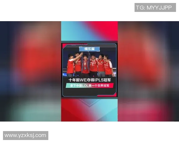 S15LOL比赛最新动态WE战队荣登英雄联盟状态排行榜第七位实时新闻